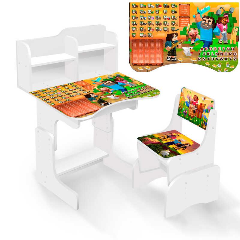 Гр Парта шкільна "Блочний світ 2" ПШ 062 ЛДСП, колір біла, 69*45 см, + 1 стілець, з пеналом