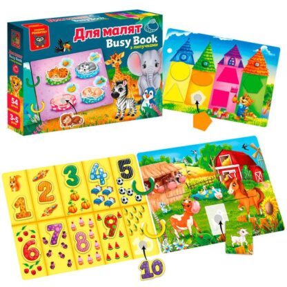 Гр Гра з липучками "Бізі бук. Для малят" VT 1310-07 /укр/ (9) "Vladi Toys", 6 сторінок, 2 кільця, 54 деталі, набір липучок, в