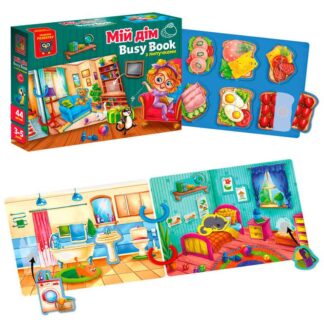 Гр Гра з липучками "Бізі бук. Мій дім" VT 1310-08 /укр/ (9) "Vladi Toys", 6 сторінок, 2 кільця, 44 деталі, набір липучок, в