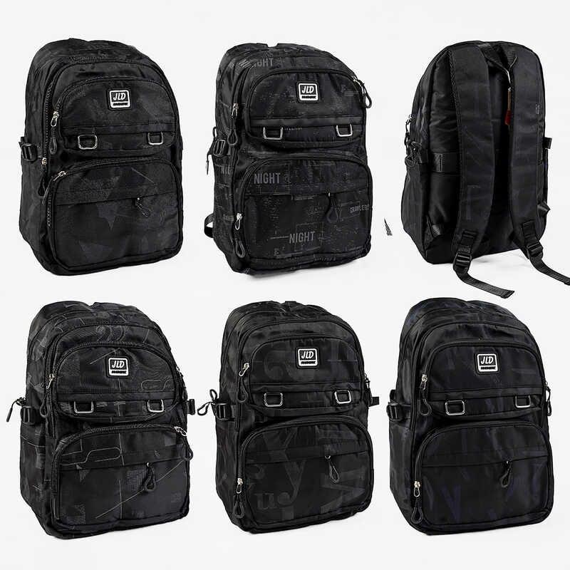 Рюкзак C 72916 розміри: 30х17х45 см, 2 відділення, 6 кишень, на блискавці, в пакеті, ВИДАЄТЬ... 30х17