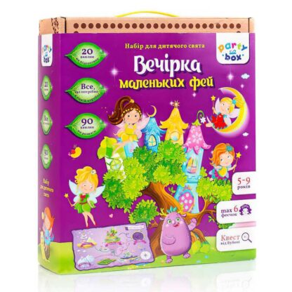 Гр Набір для свята  "Вечірка маленьких фей" (укр)  VT6010-04 (5) "Vladi Toys", у коробці