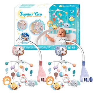 Карусель музична 32579 "Зоряні сни" (24) "WToys" ОЗВУЧУВАННЯ УКРАЇНСЬКОЮ МОВОЮ, колискові, регулювання гучності, таймер, проєктор,
