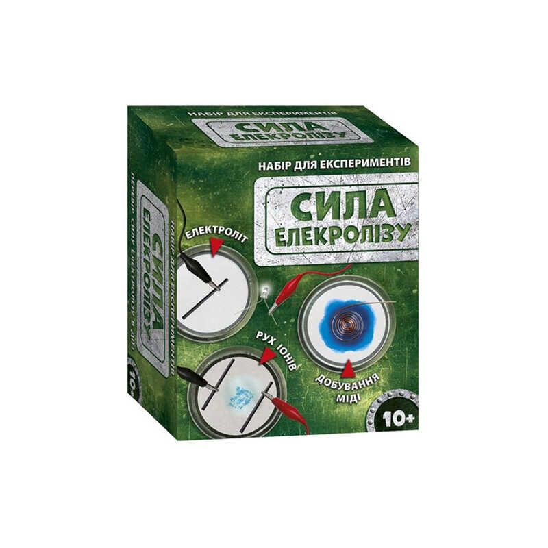 Грешная игра. Сила электролиза. СЮРПРИЗ 12132089 У (21) "Ранок"