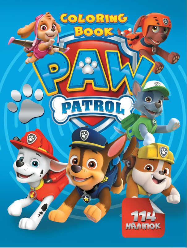 Гр Раскраска с заданиями 114 наклеек А4 "Собачки" (укр) 6922203546052 "Jumbi"