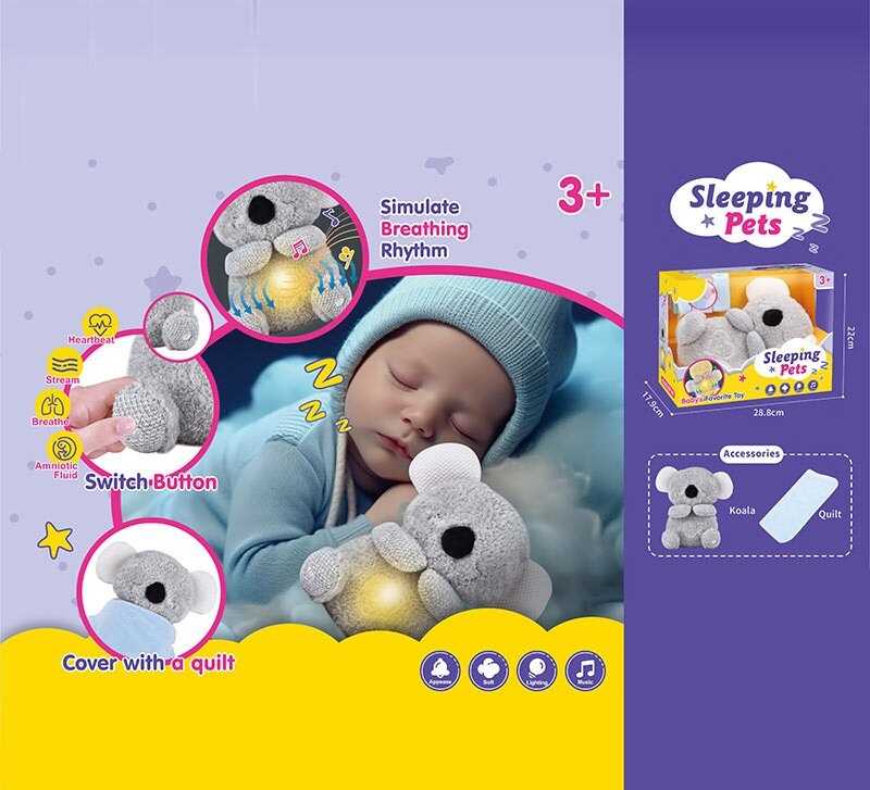 Інтерактивна іграшка 933-186 E "Коала", "Сплюшка", висота 27 см, для сну, дихає, підсвітка, мелод...