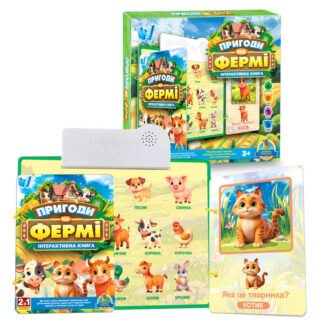 Інтерактивна книга "Пригоди на Фермі" 74461 "WToys", ОЗВУЧ УКР МОВОЮ, звук, сенсорні кнопки, дошк...
