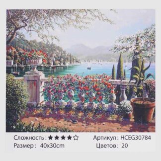 Картина за номерами HCEG 30784 "TK Group", "Мальовнича бухта", 40*30см