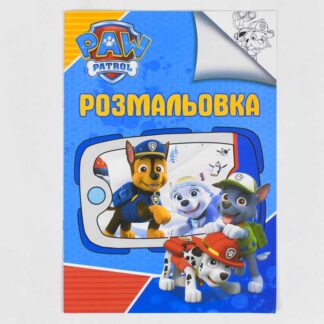 Гр Раскраска А4: "Собачки" 2900000727618 "Jumbi"