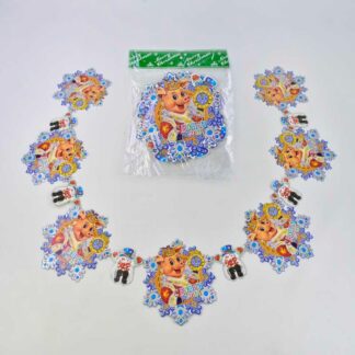 Новогодняя гирлянда С 30278