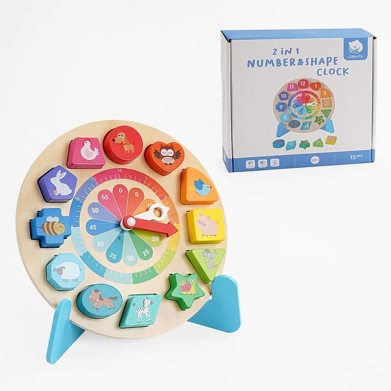 Годинник дерев`яний С 65995 сортер, підставка, в коробці