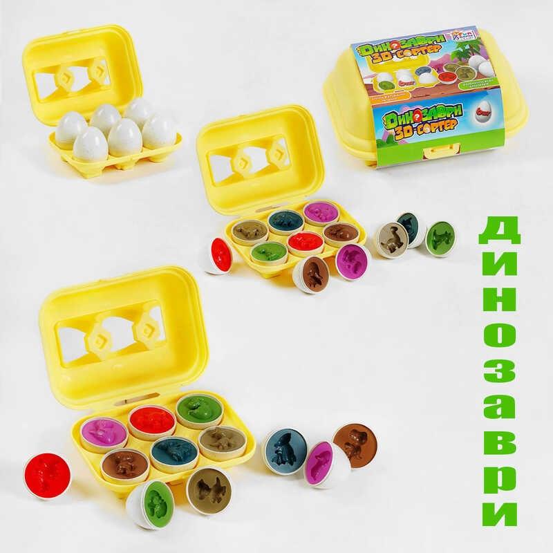 Гр 3D сортер "Динозаври" 41750 2 види, "4FUN Game Club", "Яєчний лоток", 6 штук в коробці