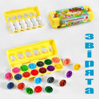Гр 3D сортер "ЗВІРЯТА" 38882 "4FUN Game Club", "Яєчний лоток", 12 штук у коробці