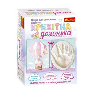 Гр Набор для создания отпечатка. Крошечная ладошка (Единорог) 15147012У / 399560 (26) "Ранок"