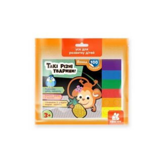 Гр Больше 100 наклеек "Такие разные животные" КН1379002У /Укр/ "Кенгуру"