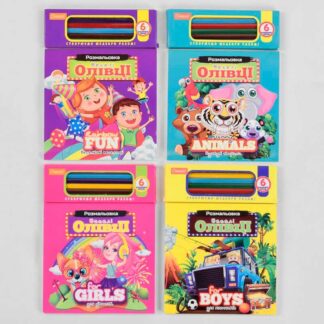 Гр Набор для творчества "Веселые карандаши" НТ-04 (8) "Апельсин", ВЫДАЕТСЯ МИКС ВЫДОВ