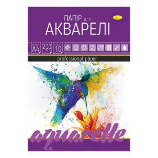 Гр Папір для акварелі А4 10 аркушів ПА-А4-10 / АП-0701 "Апельсин"