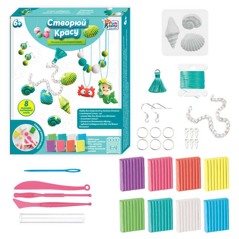 Гр Набор полимерной глины 38406 (36) "4FUN Game Club", 8 цветов глины, формы, фурнитура, цепочка, эластичный шнур,