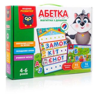 Гр Магнітна дошка "Абетка" VT 5412-01 "Vladi Toys", 93 магніти, 16 карток