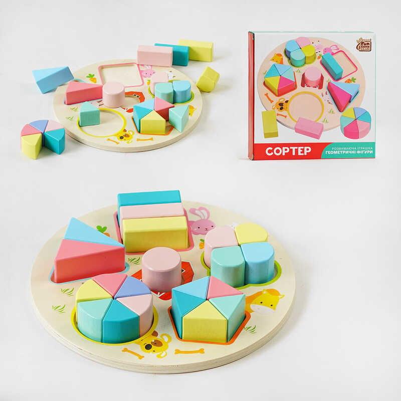 Гр Вкладиші 62431 "4FUN Game Club Wood", дерев`яні, сортер, в коробці