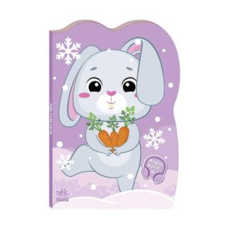 Гр Приключения зверушек "Зайчик" 481010 / А1680004У (20) "Ранок"