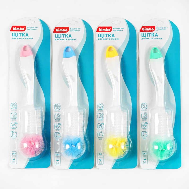 Гр Щітка для миття пляшечок C 63889 "Bimbo", 4 види, на листі, ВИДАЄТЬСЯ ТІЛЬКИ МІКС ВИДІВ