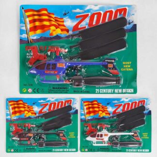 Запускач 328 вертоліт, 3 види, на листі