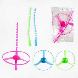 Запускач C 69862 підсвічування, пропелер, в пакеті