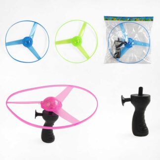 Запускач C 69863 підсвічування, пропелер, тримач, в пакеті