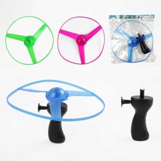 Запускач C 69865 підсвічування, пропелер, тримач, в пакеті