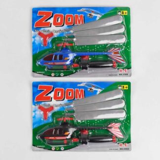 Запускач-вертолёт 338 A 3 вида, на листе