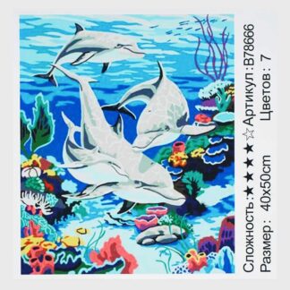 Картина за номерами + Алмазна мозаїка B 78666 "TK Group", 40x50 см, “Дельфіни”, в коробці