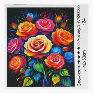 Картина за номерами WA 300338 "WToys", 40х50 см, в коробці