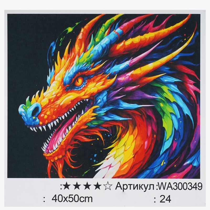 Картина за номерами WA 300349 "WToys", 40х50 см, в коробці