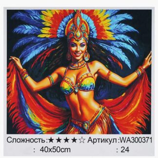 Картина за номерами WA 300371 "WToys", 40х50 см, в коробці