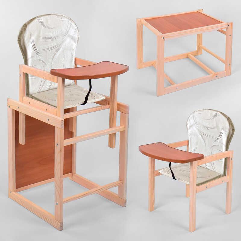 Гр Стільчик великий №1226 "Пір’я світлі" ТМ "Мася"