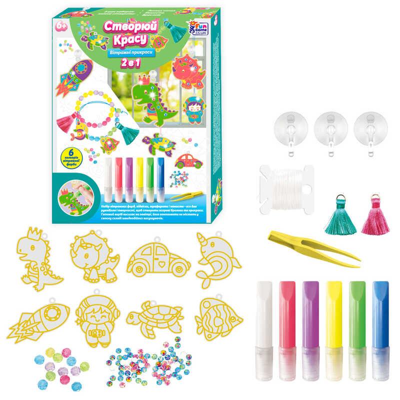 Гр Створюй красу "Вітражні прикраси" 54715 "4FUN Game Club", фарби, інструменти, стрази, в коробці