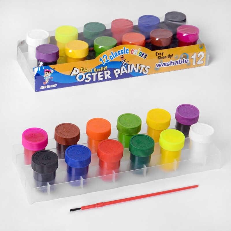 Гуаш С 37147 12 кольорів, пензлик, в баночках, в упаковці