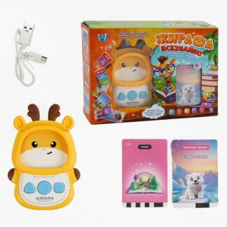 Картридер "Жирафа Всезнайко" 30317 WToys, озвучено УКРАЇНСЬКОЮ, 122 картки, 244 зображення, 18 те...