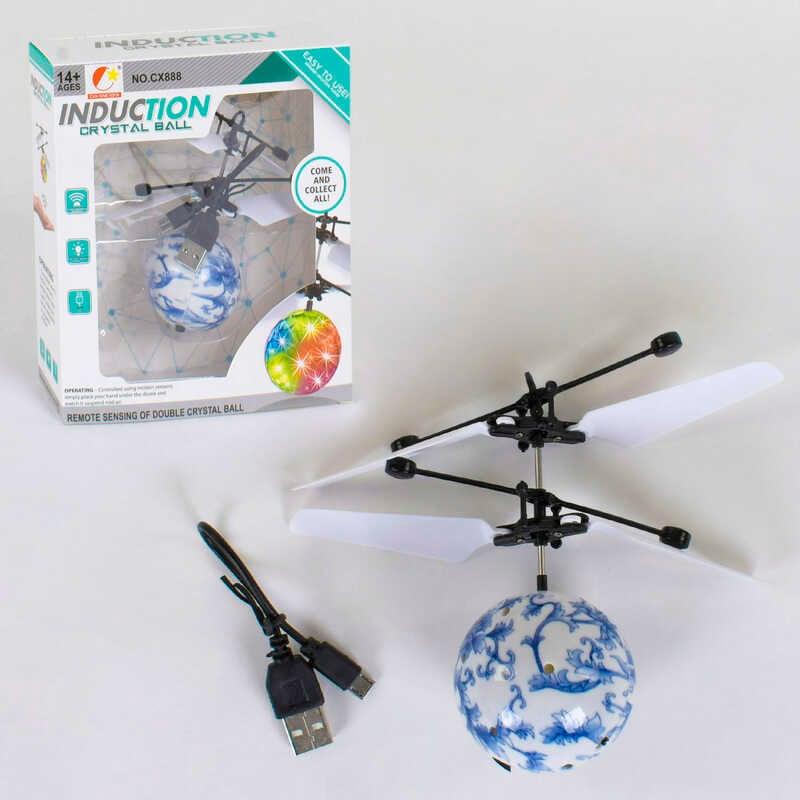 Літаюча куля СХ - 888 С зі світлом, usb зарядка, в коробці