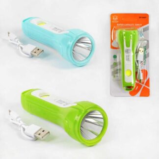Ліхтар світлодіодний C 56755 акумуляторний, 4 режими роботи, USB-кабель, на листі