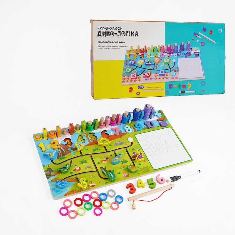 Логічна дерев’яна дошка “Диво-логіка” 47699 №3 "Динозаври" "WToys" магнітна риболовля,пальчиковий...