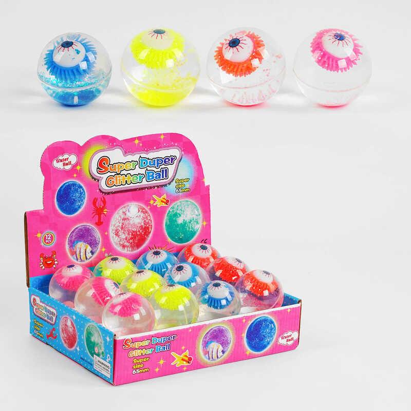 М`яч стрибун C 56254 ЦІНА ЗА 12 ШТУК В БЛОЦІ, підсвічування, око та блискітки