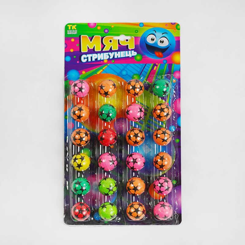 М`яч стрибун C 58137 "TK Group", d-3,3 см, 24 шт на листі
