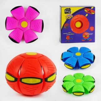 М`яч-фрісбі M12081 4 кольори, підсвічування, у коробці, ВИДАЄТЬСЯ ТІЛЬКИ МІКС ВИДІВ