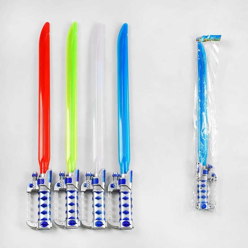 Меч C 52184 4 кольори, світло, звук, на батарейках, довжина 64.5 см, пакеті, ВИДАЄТЬСЯ ТІЛЬКИ МІК...