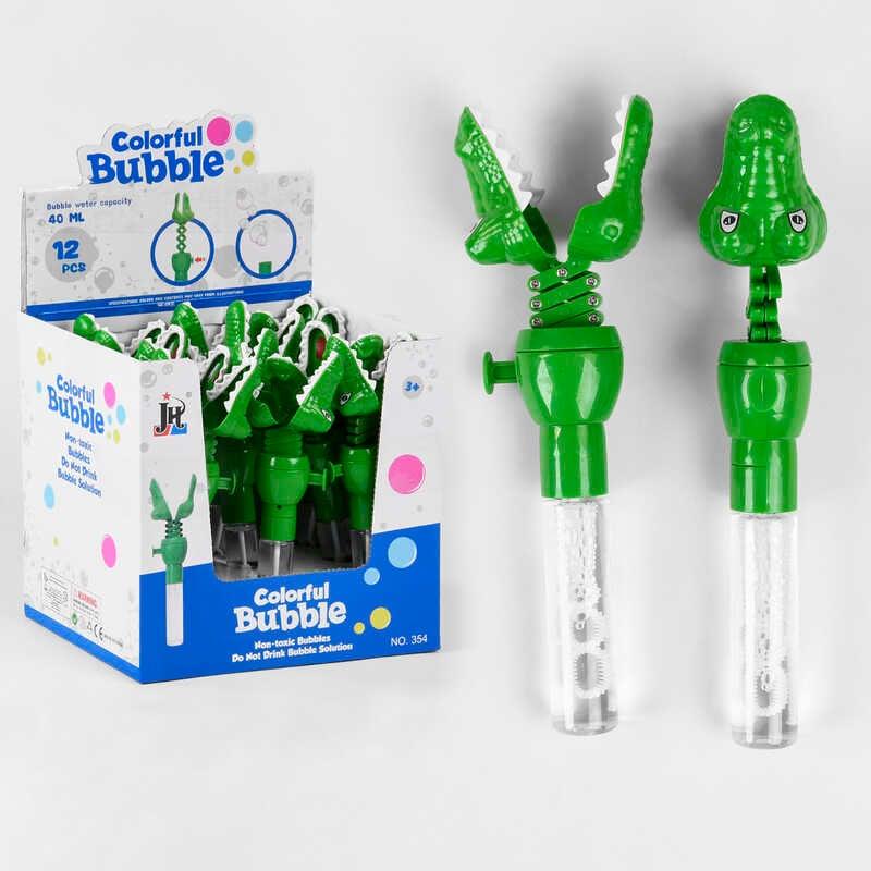 Мильні бульбашки 354 ЦІНА ЗА 12 ШТУК В БЛОЦІ