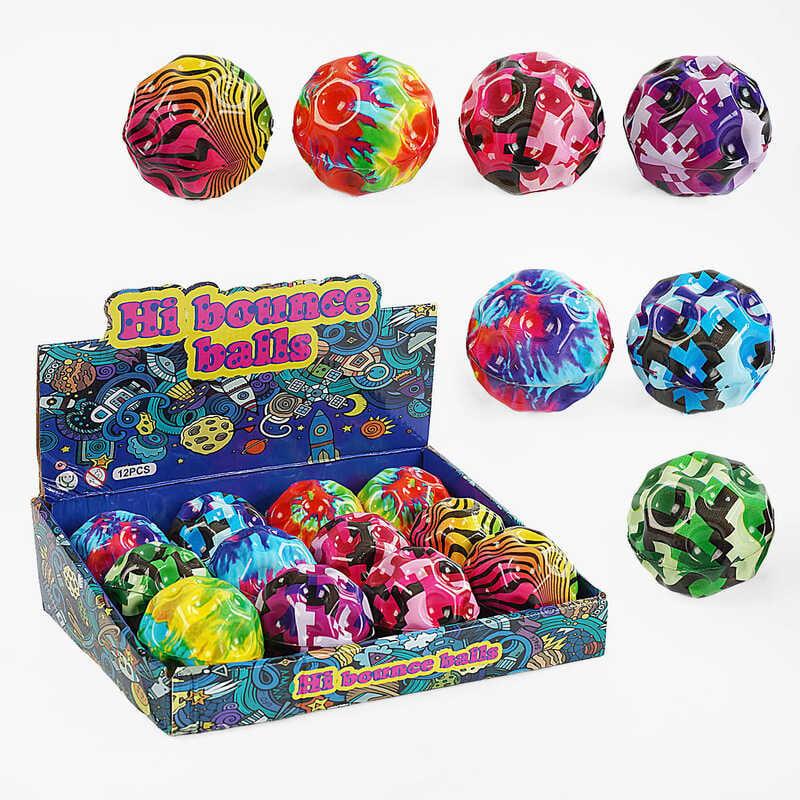 М`яч "Гравіті бол" C 66940 7 см, гравітаційний стрибунець, ЦІНА ЗА 12 ШТУК В БЛОЦІ