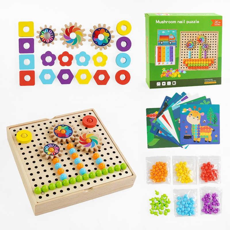 Мозаїка дерев’яна C 68269 шестерні, картки із завданнями, в коробці