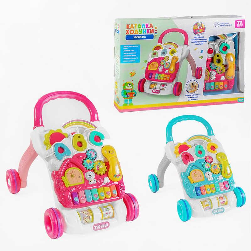 Музичні ходунки-каталка 14818 "TK Group", 2 кольори, ОЗВУЧ. УКР. МОВОЮ, знімна панель, підсвічува...