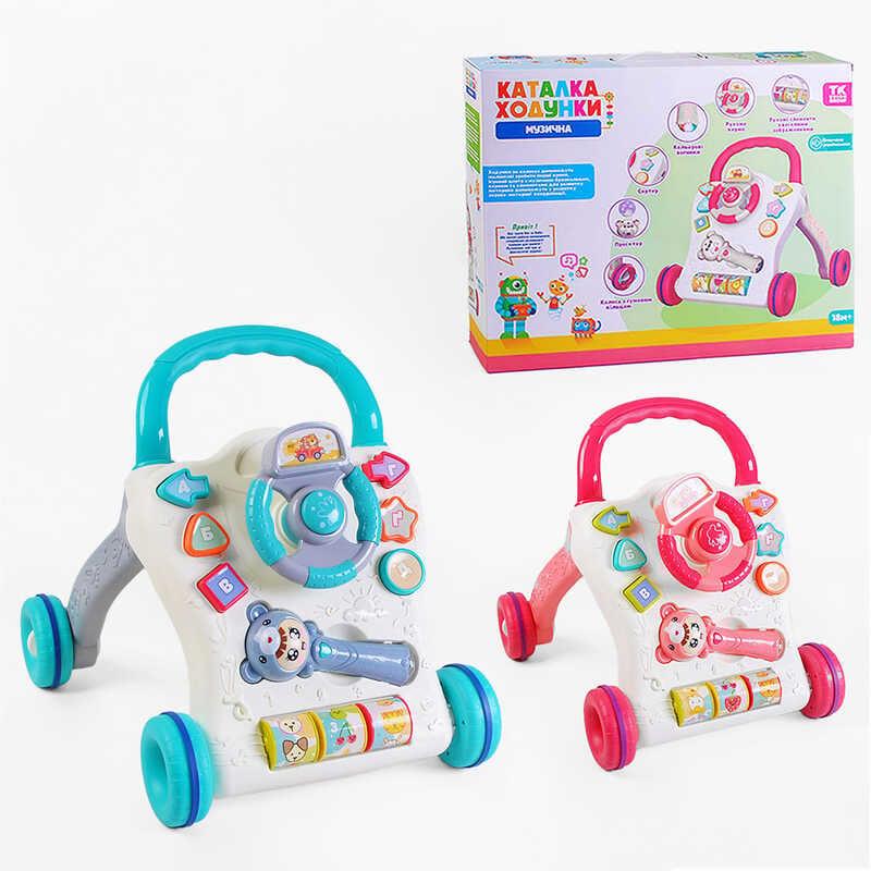 Музичні ходунки-каталка 61925 "TK Group", 2 кольори, ОЗВУЧ. УКР. МОВОЮ, тріскачка, проектор, 3D п...